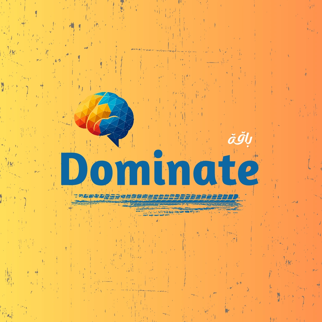 باقة Dominate