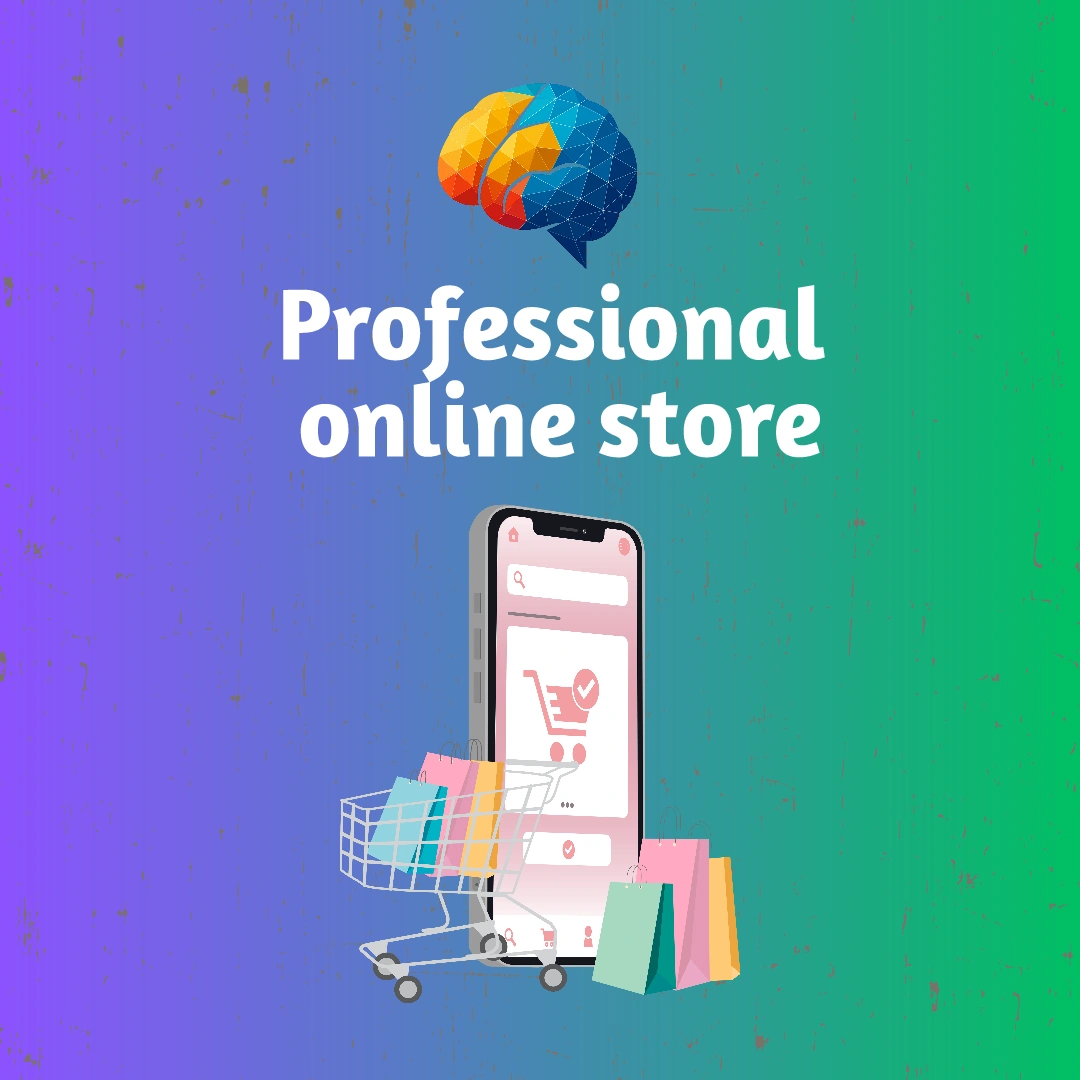 باقة E-commerce Pro - Image 2