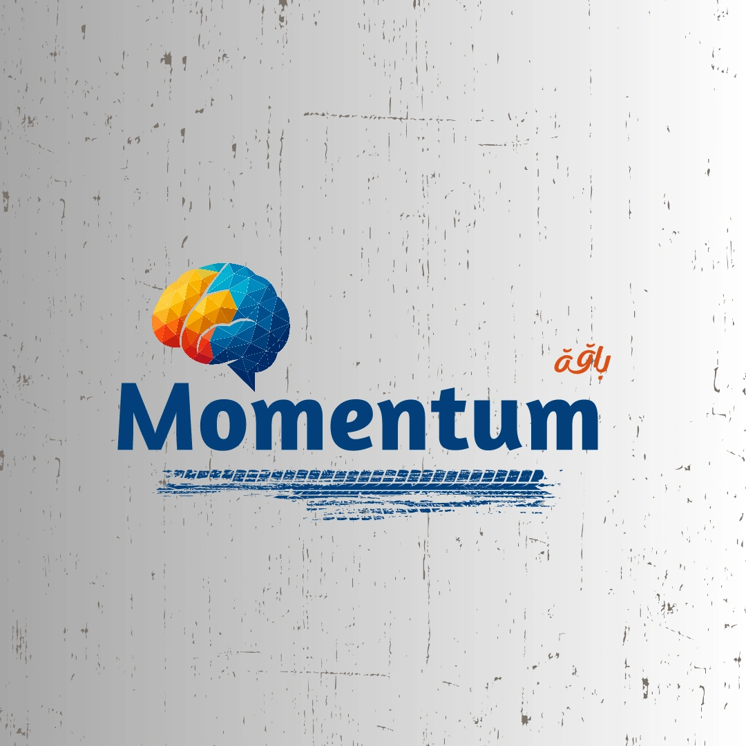 باقة Momentum