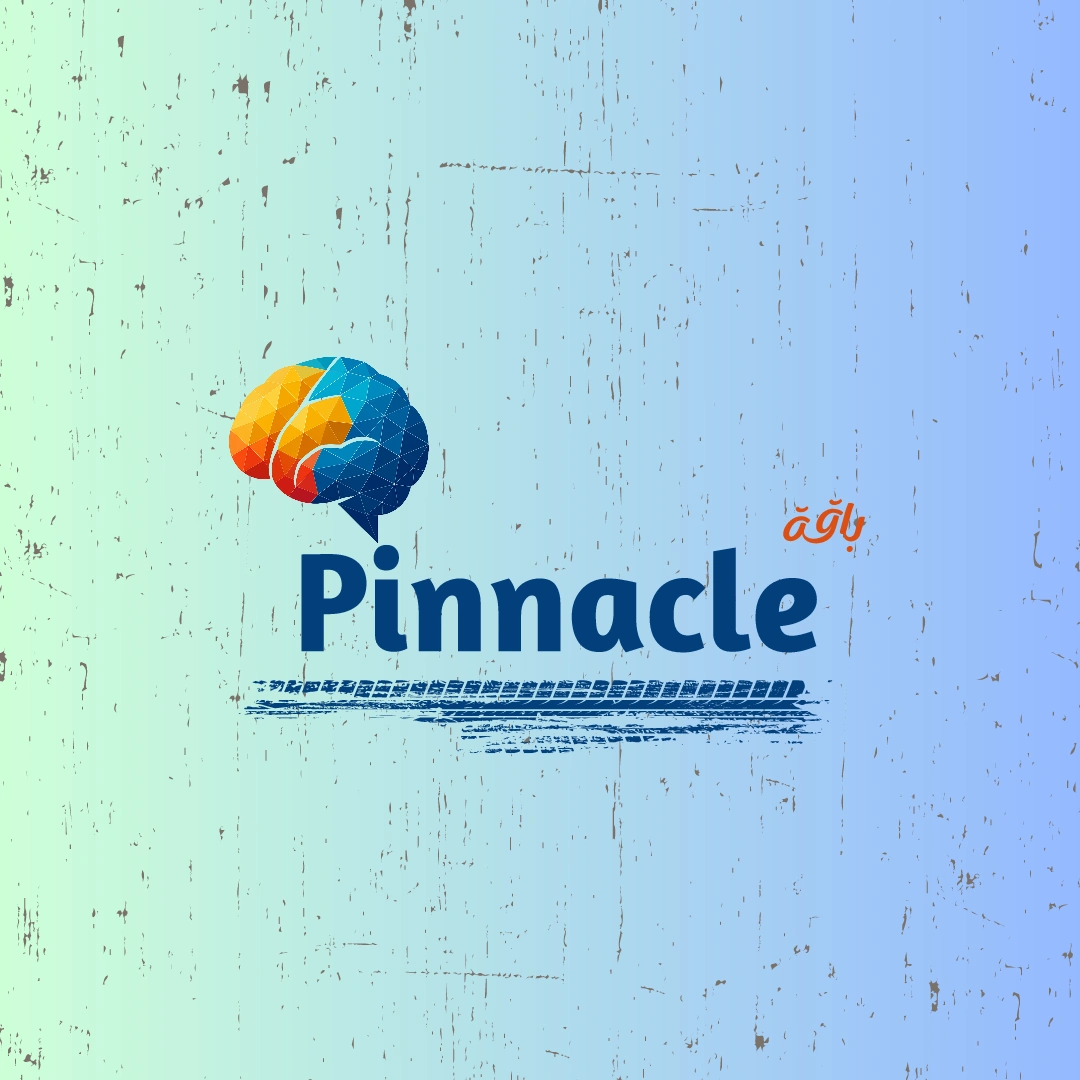 باقة Pinnacle